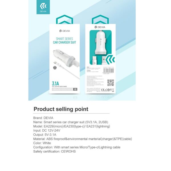 DEVIA Smart Series Dual USB Car Charger Suit with Lightning Cable White (5V, 3.1A, 2USB)