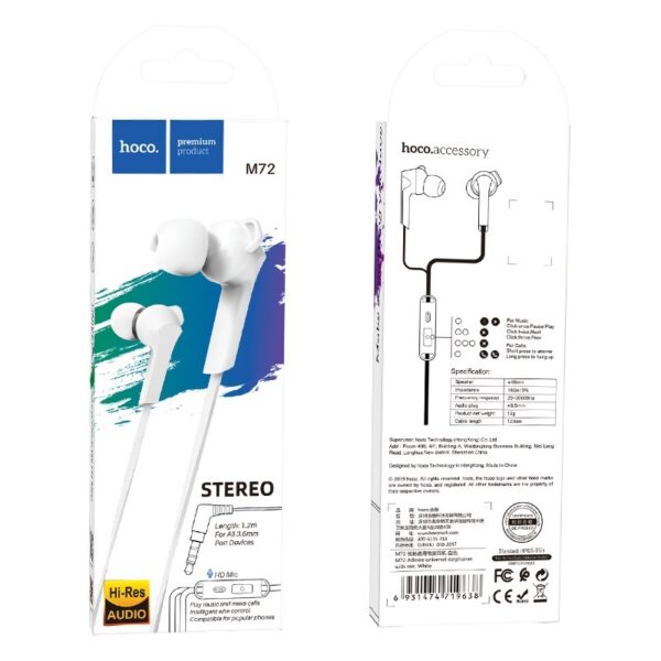 HOCO - M72 ADMIRE STEREO WIRED EARPHONES HANDS FREE WHITE