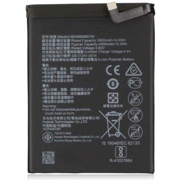 HUAWEI Mate 9 - ORIGINAL BATTERY Li-Pol 4000mAh BULK