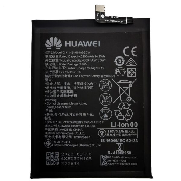 HUAWEI P20 Lite 2019 - ORIGINAL BATTERY Li-ion 3900mAh SERVICE PACK