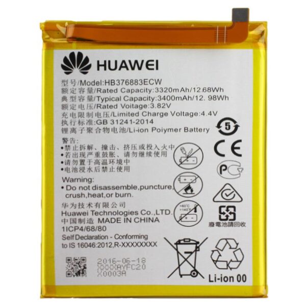 HUAWEI P9 Plus - ORIGINAL BATTERY Li-Pol 3400mAh BULK