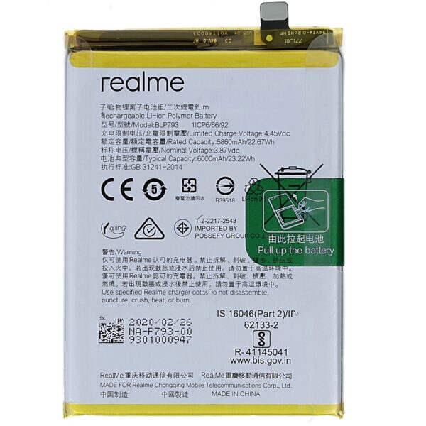 REALME 7 - ORIGINAL BATTERY 5000mAh (=BLP807) , Bulk