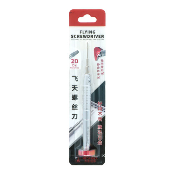Screwdriver QianLi MEGA-IDEA Flying 2D Section E