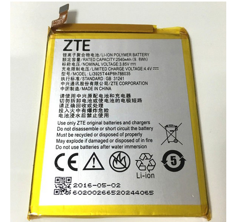 Vodafone Prime 7 BATTERY 2540mAh LI-Pol, Bulk