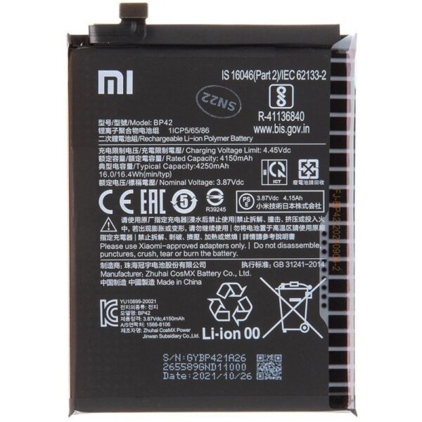 XIAOMI Mi 11 Lite - ORIGINAL BATTERY BP42 4250mAh Bulk