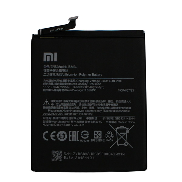 XIAOMI Mi 8 Lite - ORIGINAL BATTERY BM3J 3350 mAh LI-ION, Bulk