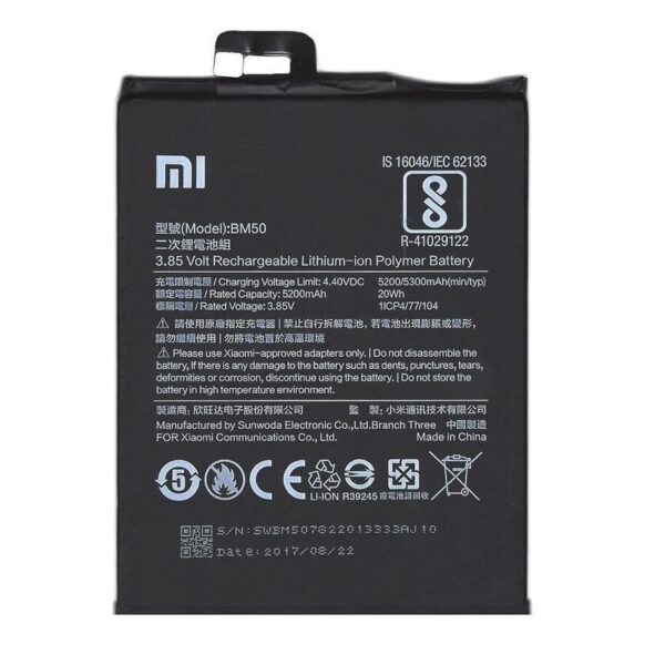 XIAOMI Mi Max 2 - ORIGINAL BATTERY BM50 5300 mAh LI-ION, Bulk