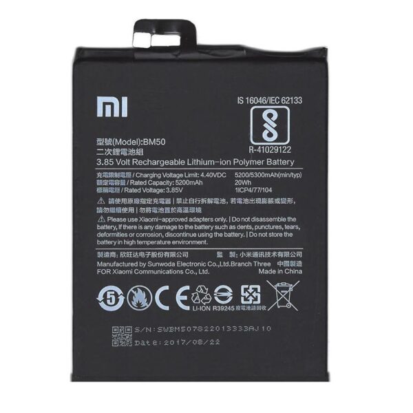 XIAOMI Mi Max 2 - ORIGINAL BATTERY BM50 5300 mAh LI-ION, Bulk