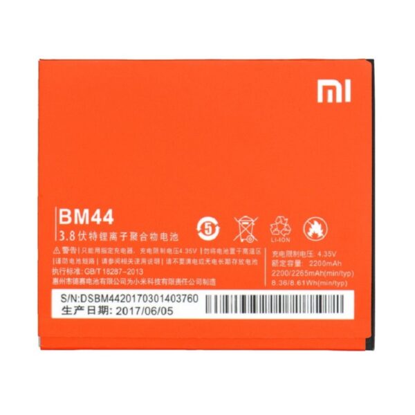 XIAOMI Redmi 2 - ORIGINAL ΜΠΑΤΑΡΙΑ BM44 2200mAh LI-ION, Bulk