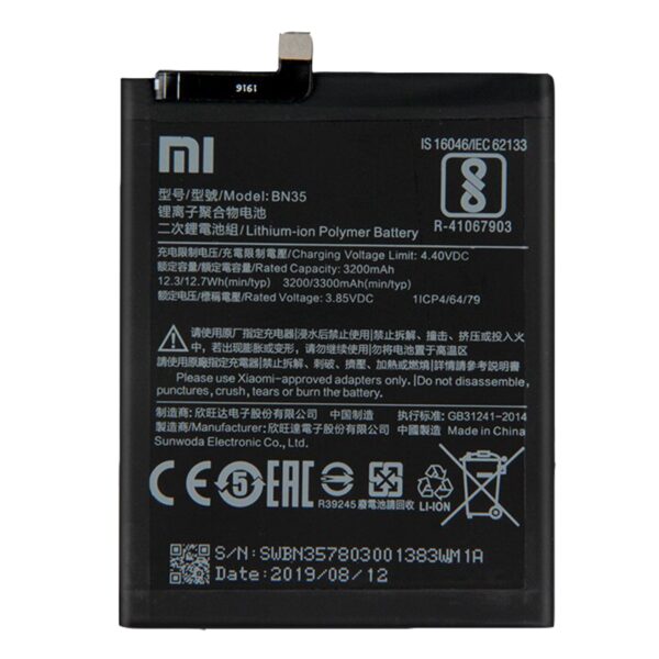 XIAOMI Redmi 5 - ORIGINAL BATTERY BN35 3200 mAh Bulk