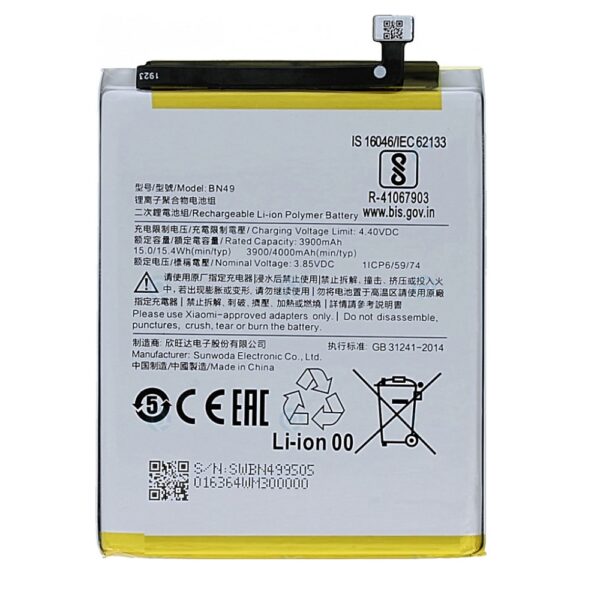 XIAOMI Redmi 7A - OEM BATTERY BN49 4000mAh Bulk