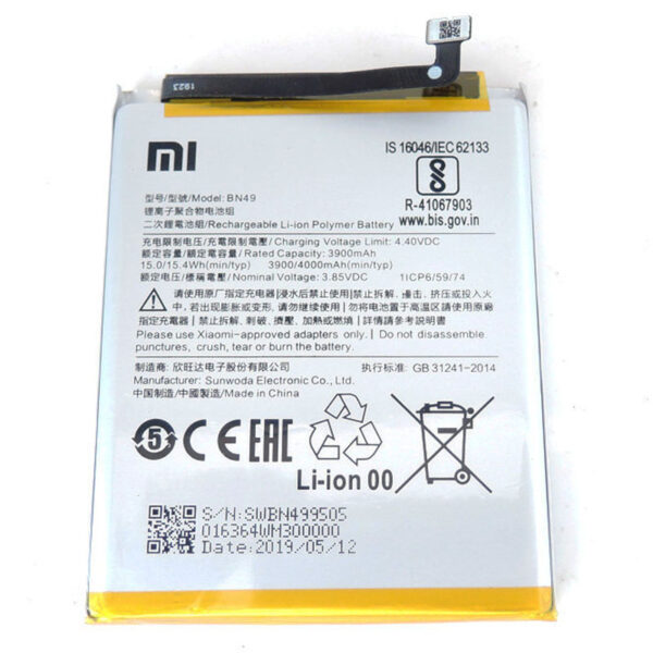 XIAOMI Redmi 7A - ORIGINAL BATTERY BN49 4000mAh LI-POL, Bulk