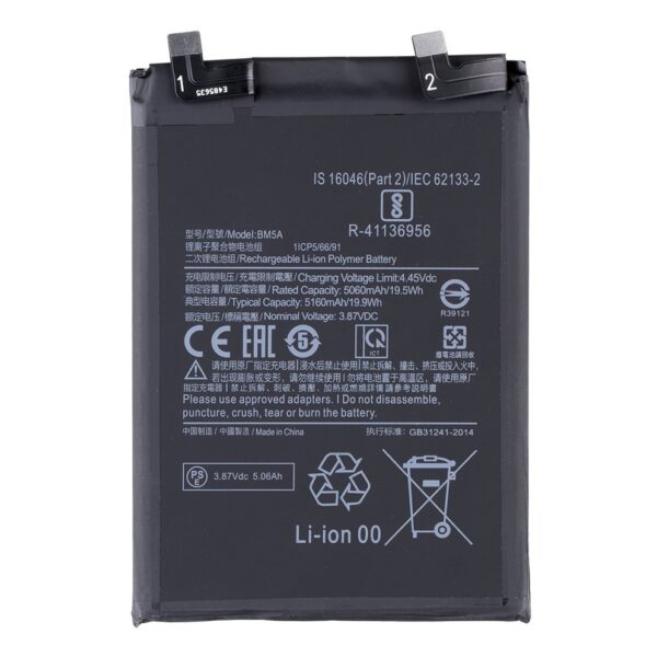 XIAOMI Redmi Note 11 Pro 5G - ΟΕΜ BATTERY BM5A 5160mAh Bulk