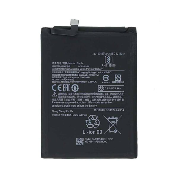XIAOMI Redmi Note 9T - OEM BATTERY BM54 5000mAh Bulk