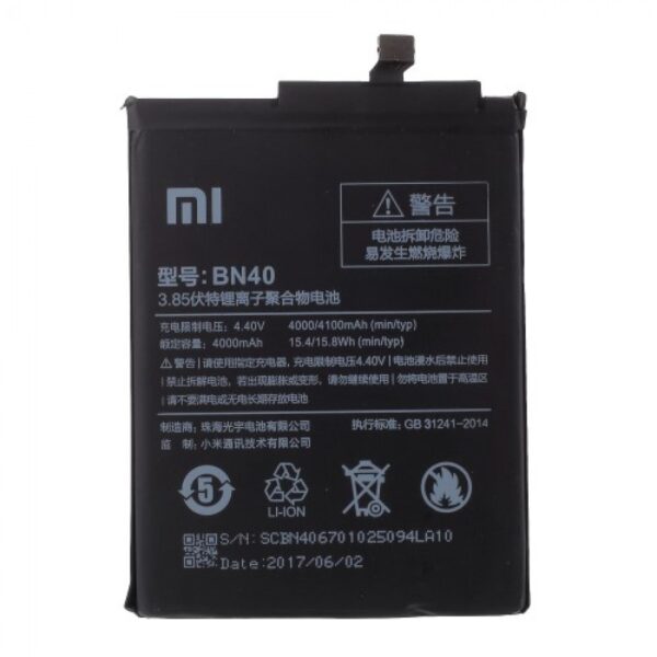 XIAOMI Redmi 4 Prime - OEM BATTERY BN40 4100mAh , Bulk