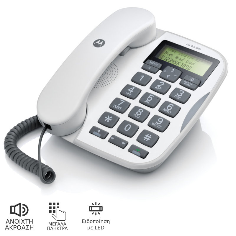 Motorola CT510 GR Ενσύρματο τηλέφωνο με μεγάλα πλήκτρα, ανοιχτή ακρόαση και LED ’σπρο