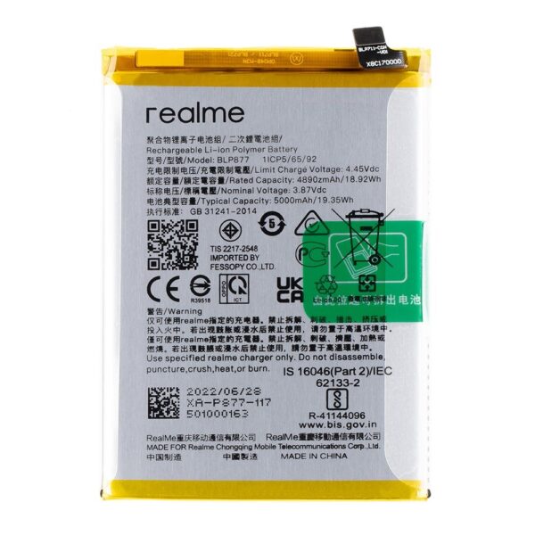 REALME 8i / C31/ C35 - ORIGINAL BATTERY 5000mAh BLP877 , Bulk