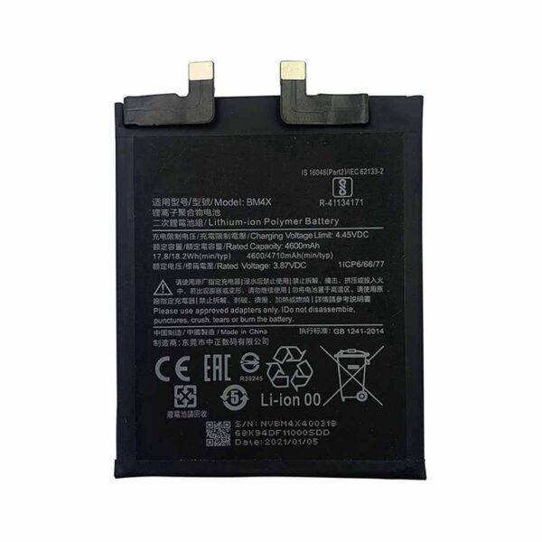 XIAOMI Mi 11 - ORIGINAL BATTERY BM4X 4710mAh Bulk