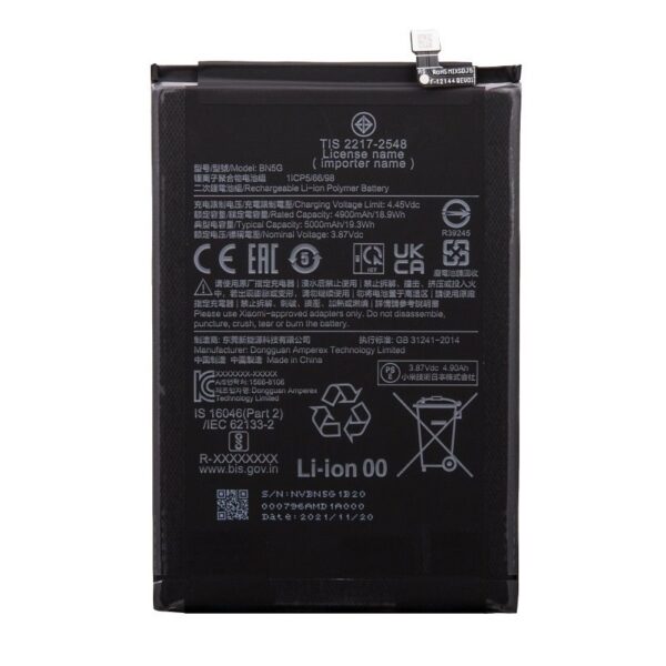 XIAOMI Redmi 10C / Redmi 10A - OEM BATTERY BN5G 5000mAh Bulk