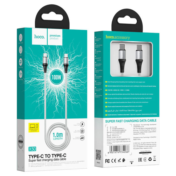 HOCO - X50 DATA CABLE Type C to Type C PD 100W GRAY