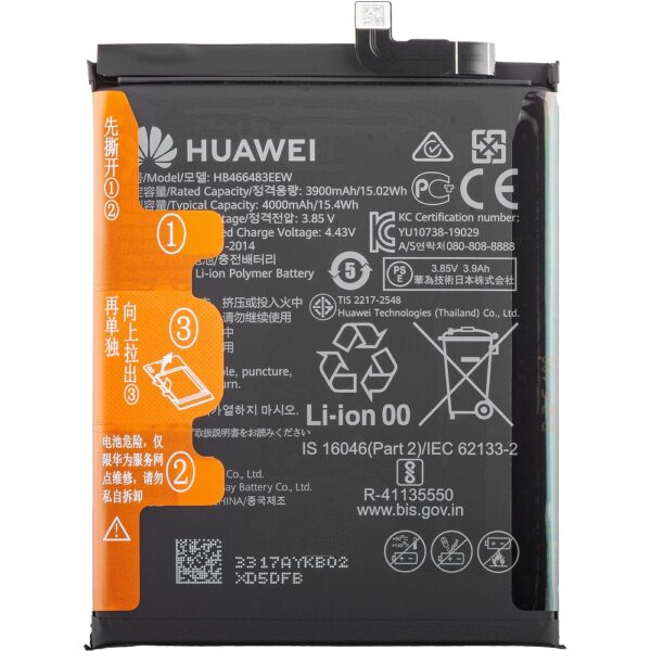 HUAWEI P40 Lite 5G / Nova 7 / Honor 30S - ORIGINAL BATTERY Li-Pol 4000mAh BULK