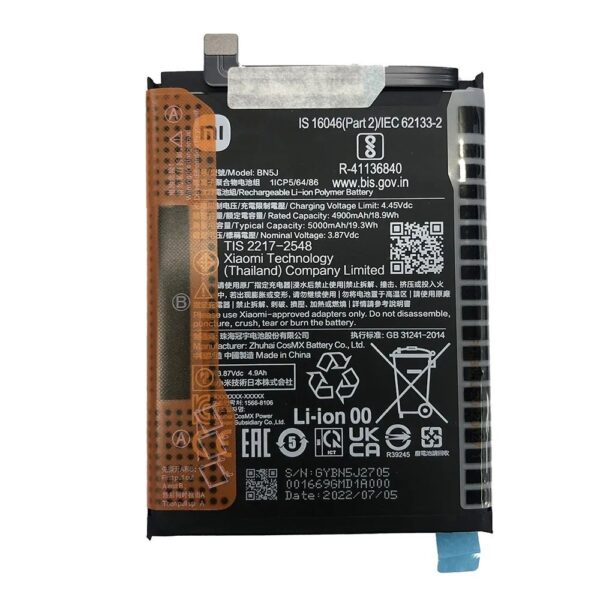 XIAOMI 12T 5G / 12Τ Pro 5G / Poco X5 5G - ORIGINAL BATTERY BN5J 5000mAh Bulk