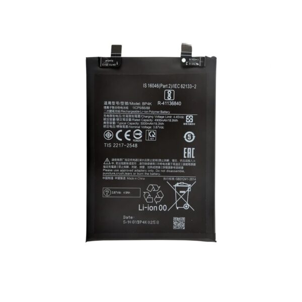 XIAOMI Redmi Note 12 Pro / Poco F5 / Poco X5 Pro - OEM BATTERY BP4K 5000mAh Bulk