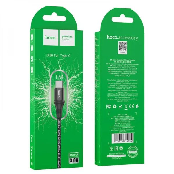 HOCO - X50 DATA CABLE USB to Type C GRAY